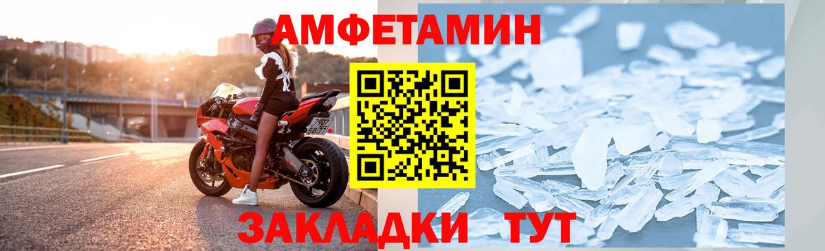 Амфетамин 98% Сибай