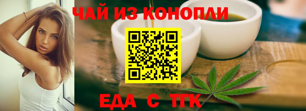 Канабис Сибай