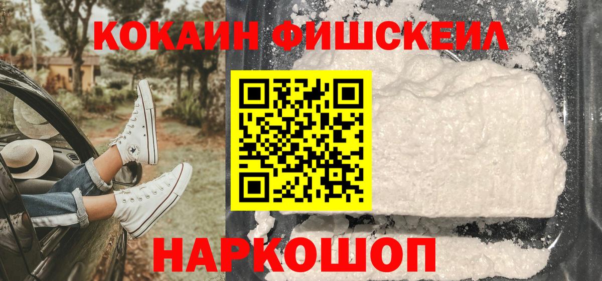 COCAIN Колумбийский Сибай