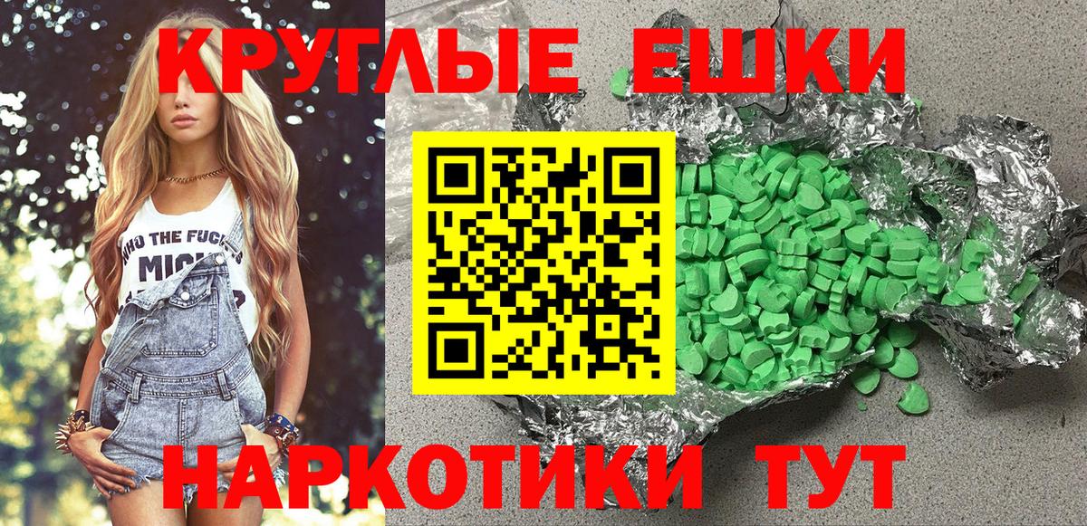 хочу   Экстази  Сибай  Вход с VPN  Ecstasy Philipp Plein  ЭКСТАЗИ VHQ 