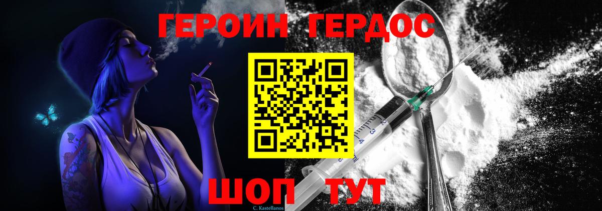 Сибай  ГЕРОИН VHQ  ГЕРОИН  Вход с VPN 