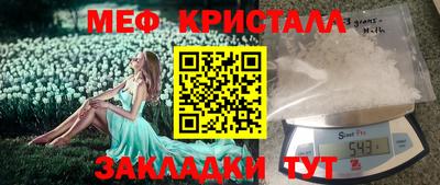 марихуана Будённовск