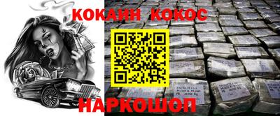 ПСИЛОЦИБИНОВЫЕ ГРИБЫ Пенза