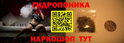 марихуана Будённовск