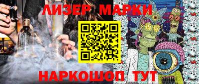 марихуана Будённовск