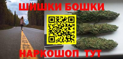 марихуана Будённовск