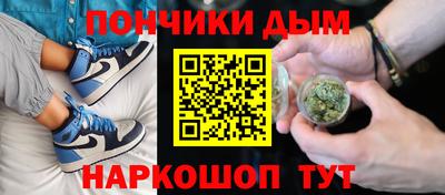 марихуана Будённовск