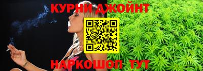 марихуана Партизанск