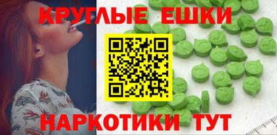 ALPHA-PVP Бугуруслан