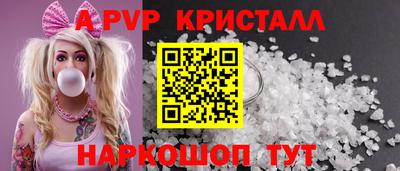 ALPHA-PVP Бугуруслан