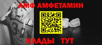 ALPHA-PVP Бугуруслан