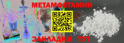 марихуана Будённовск