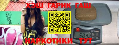 марихуана Будённовск