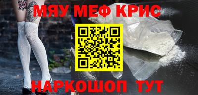 марихуана Будённовск