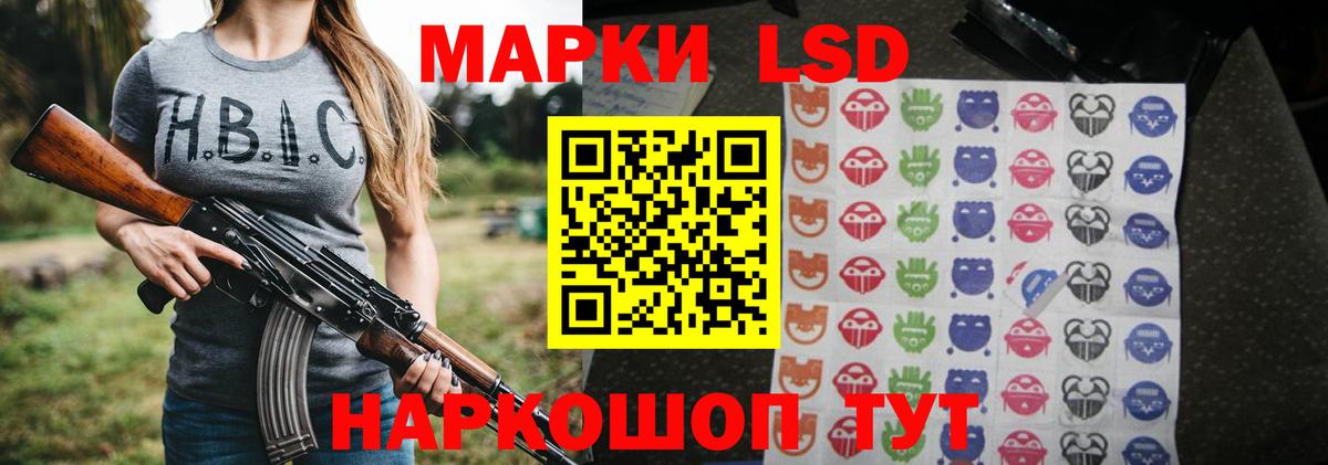 Сибай  Лсд 25 экстази ecstasy  Вход с VPN 