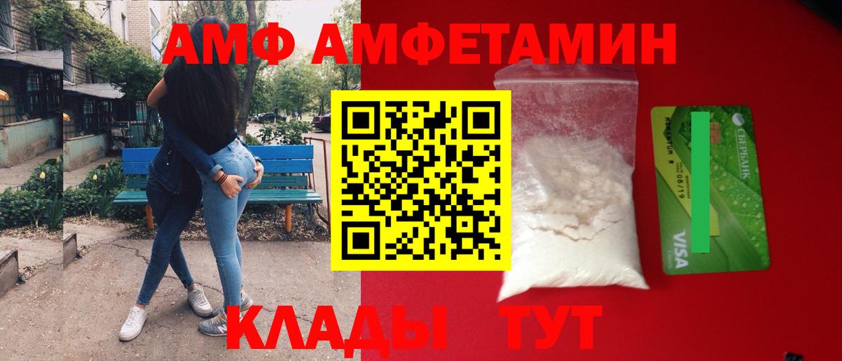 МЕТАМФЕТАМИН мет Сибай
