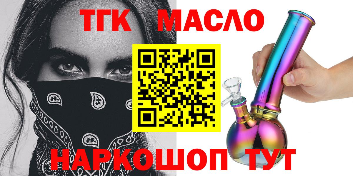 МЕФ  МАРИХУАНА  ГАШИШ  МЕФ   КОКАИН  Сибай  Вход с VPN 