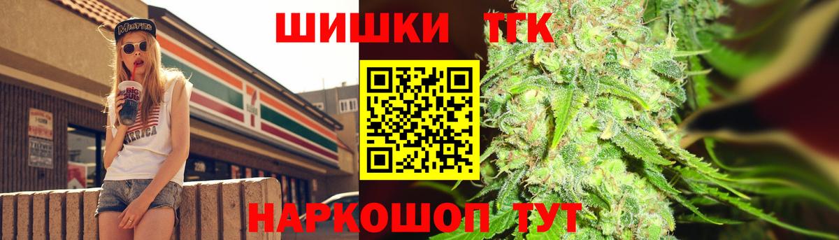 МАРИХУАНА семена  Бошки марихуана LSD WEED  Сибай  Вход с VPN  Каннабис Amnesia  Конопля планчик 